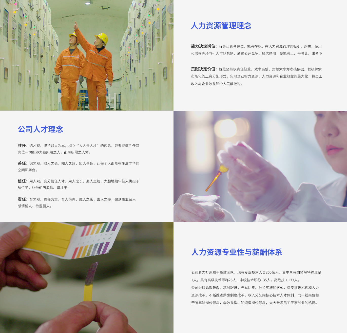 首页- 南宫NG28国际集团官方网站