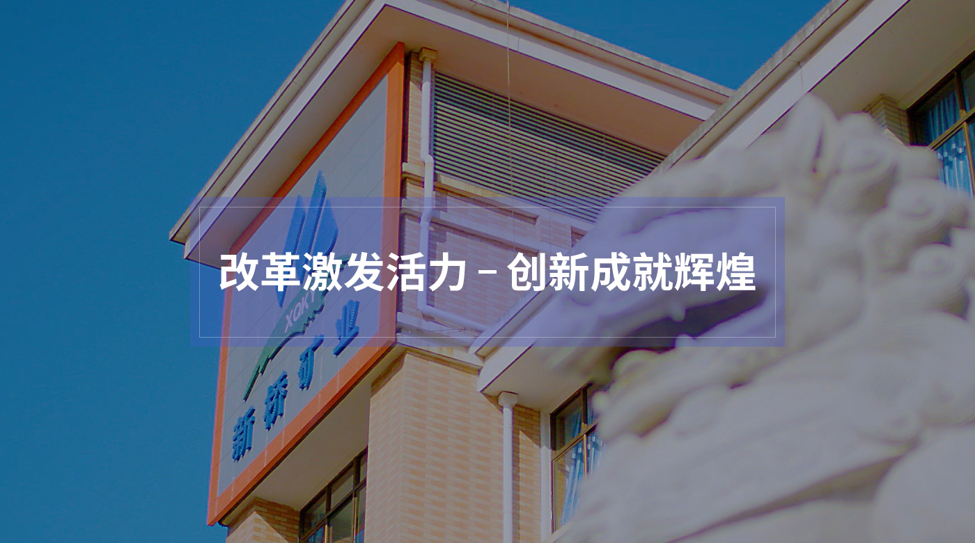 首页- 南宫NG28国际集团官方网站