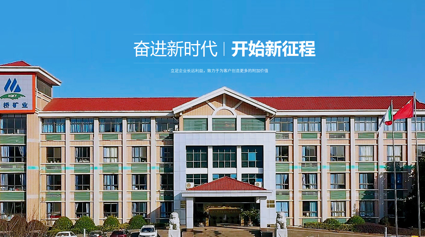 首页- 南宫NG28国际集团官方网站