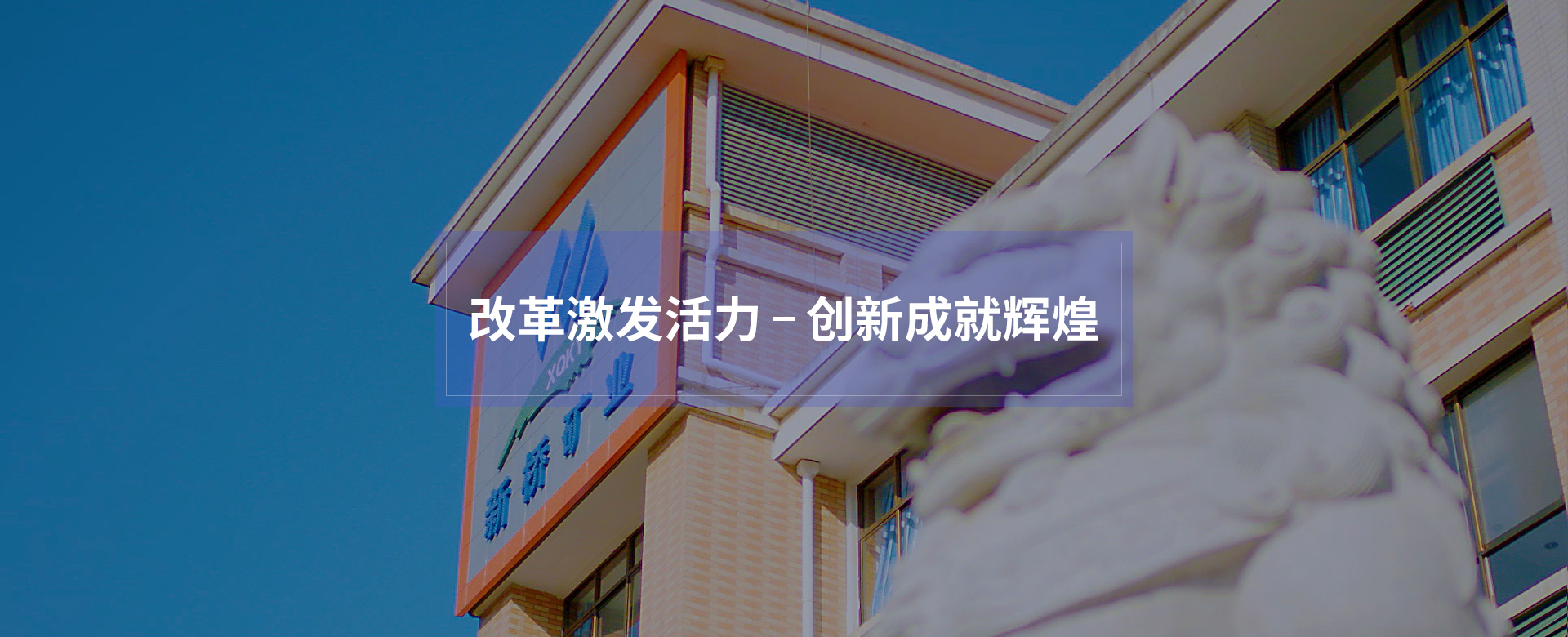 首页- 南宫NG28国际集团官方网站