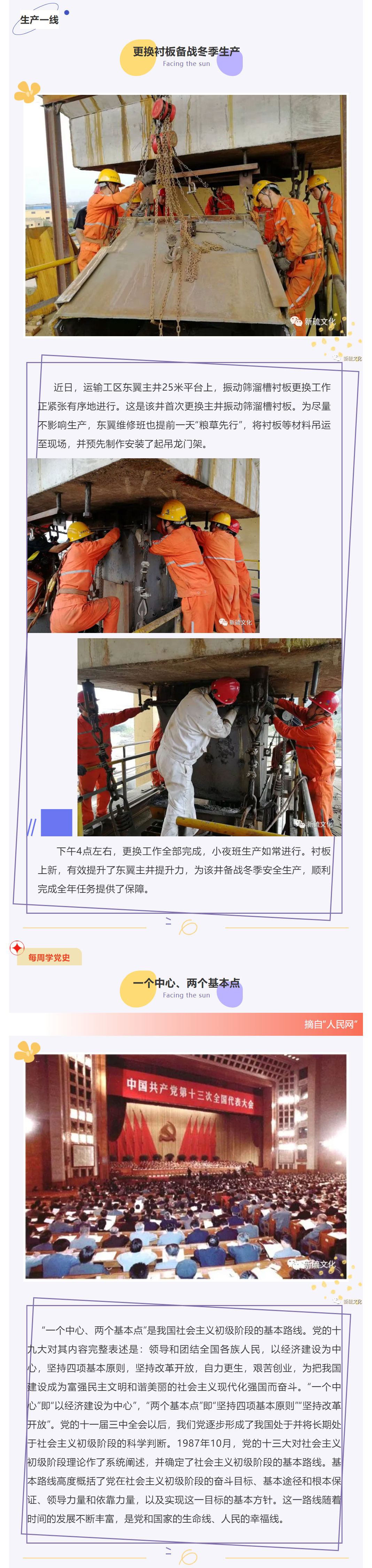 首页- 南宫NG28国际集团官方网站