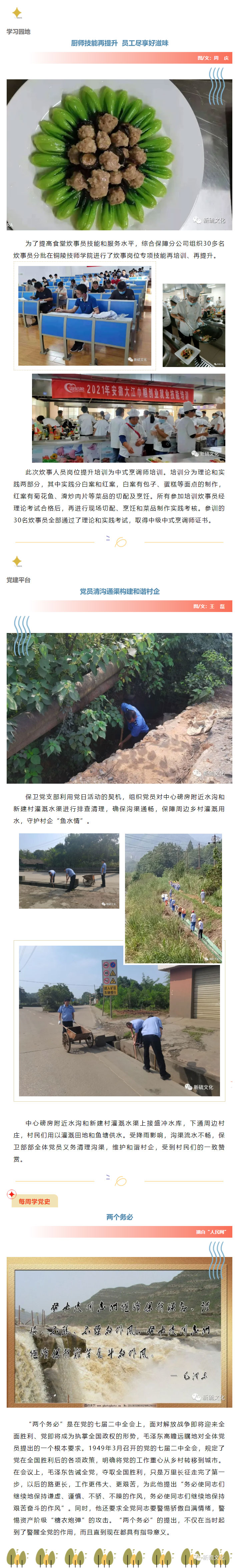 首页- 南宫NG28国际集团官方网站