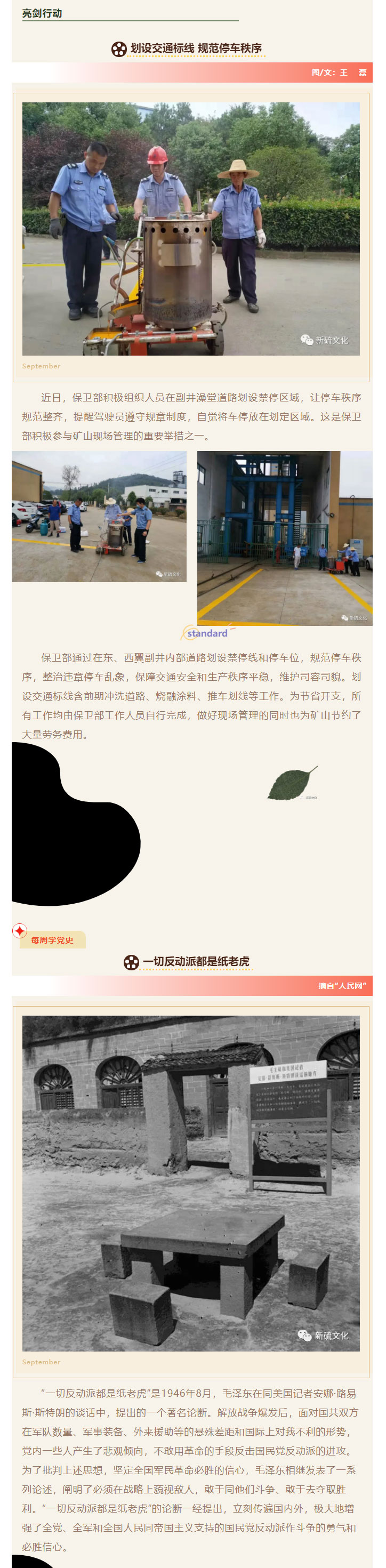 首页- 南宫NG28国际集团官方网站