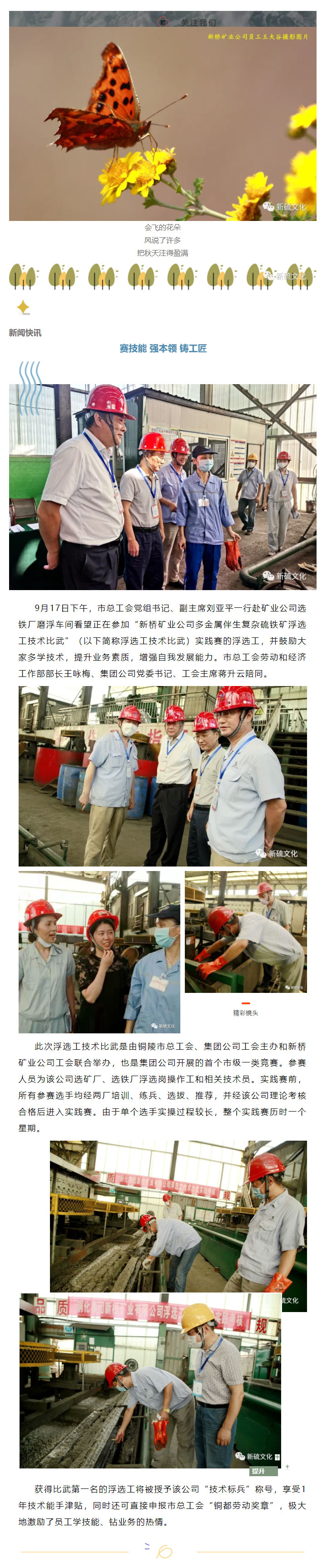 首页- 南宫NG28国际集团官方网站