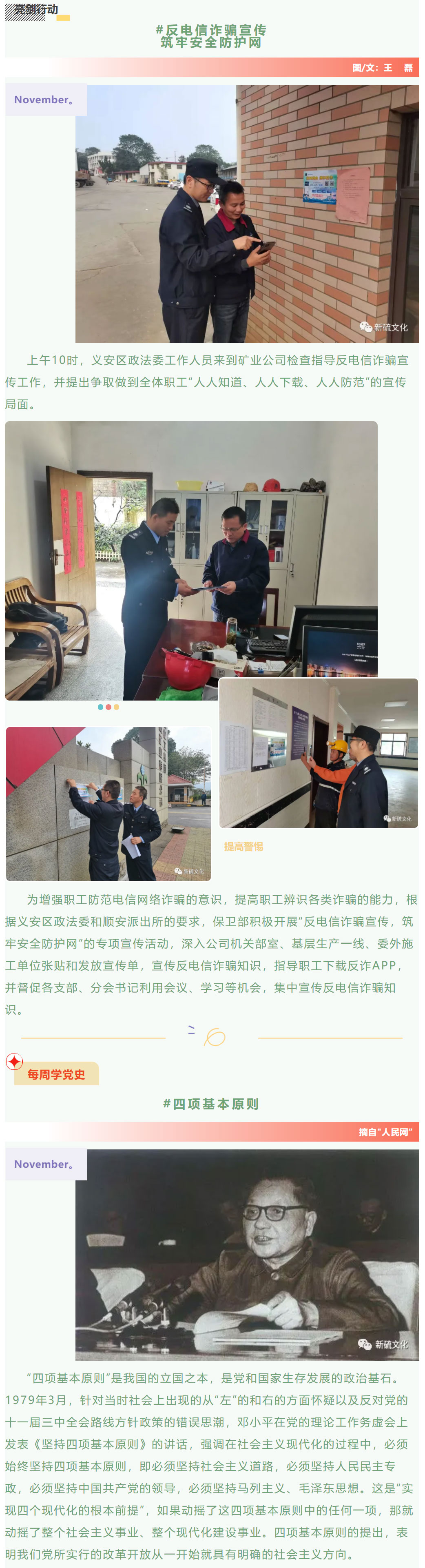 首页- 南宫NG28国际集团官方网站