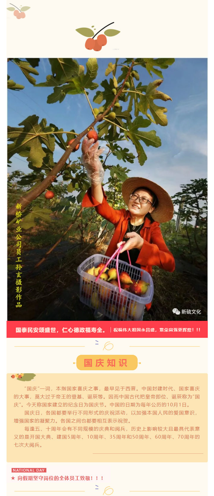 首页- 南宫NG28国际集团官方网站