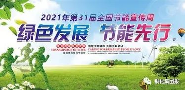 首页- 南宫NG28国际集团官方网站