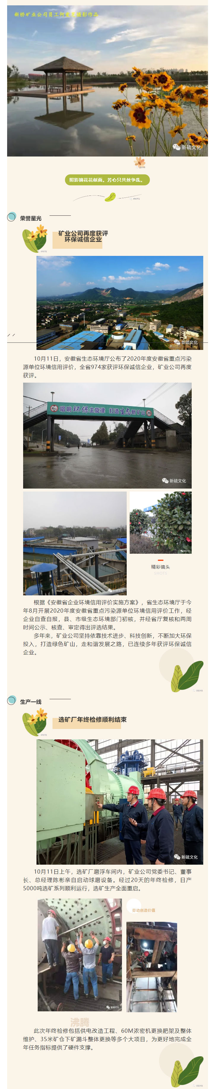 首页- 南宫NG28国际集团官方网站