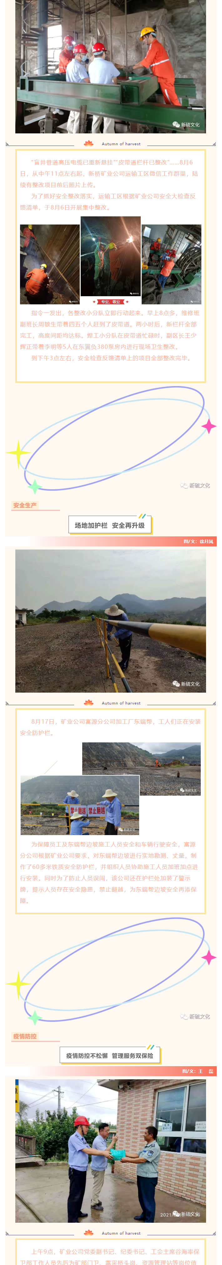 首页- 南宫NG28国际集团官方网站