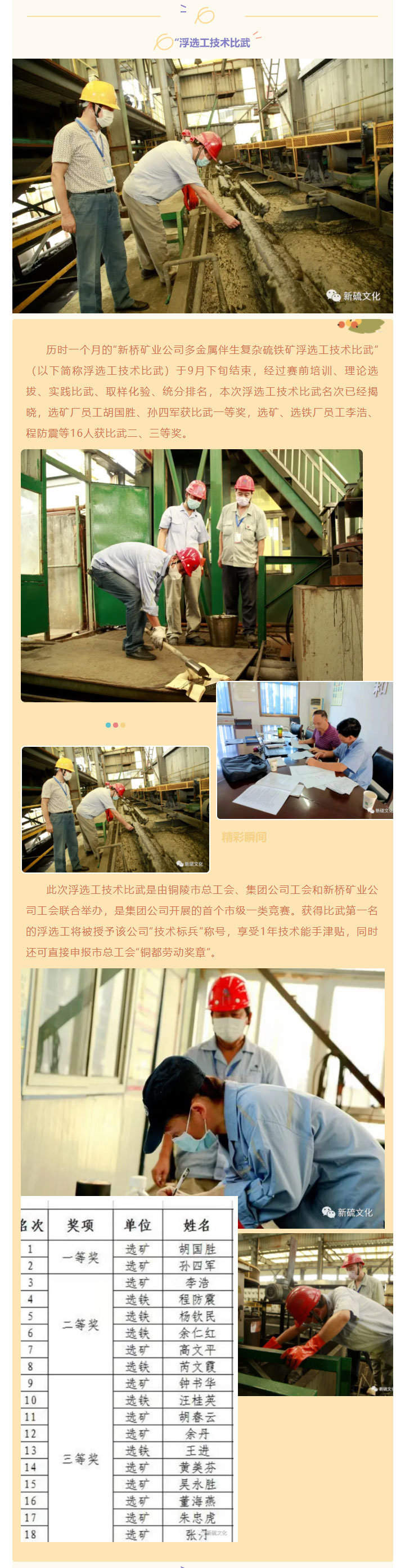 首页- 南宫NG28国际集团官方网站