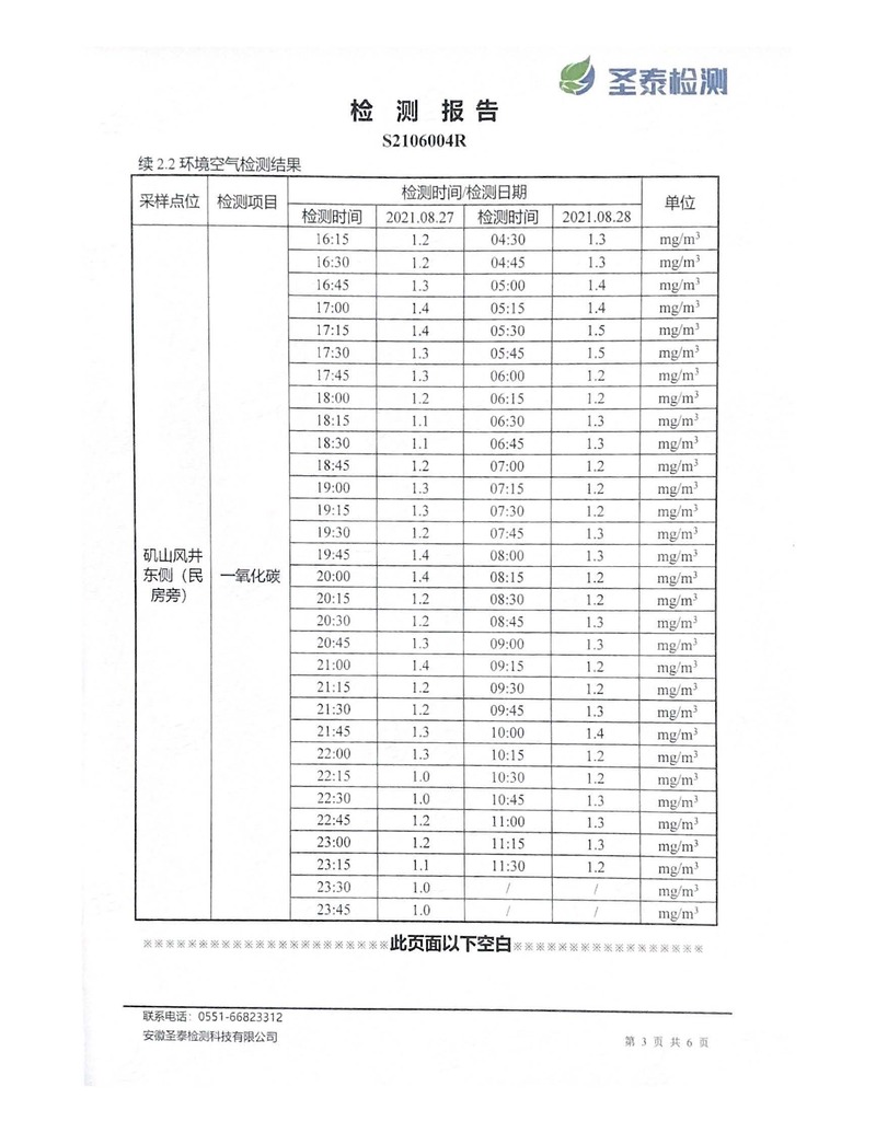 首页- 南宫NG28国际集团官方网站