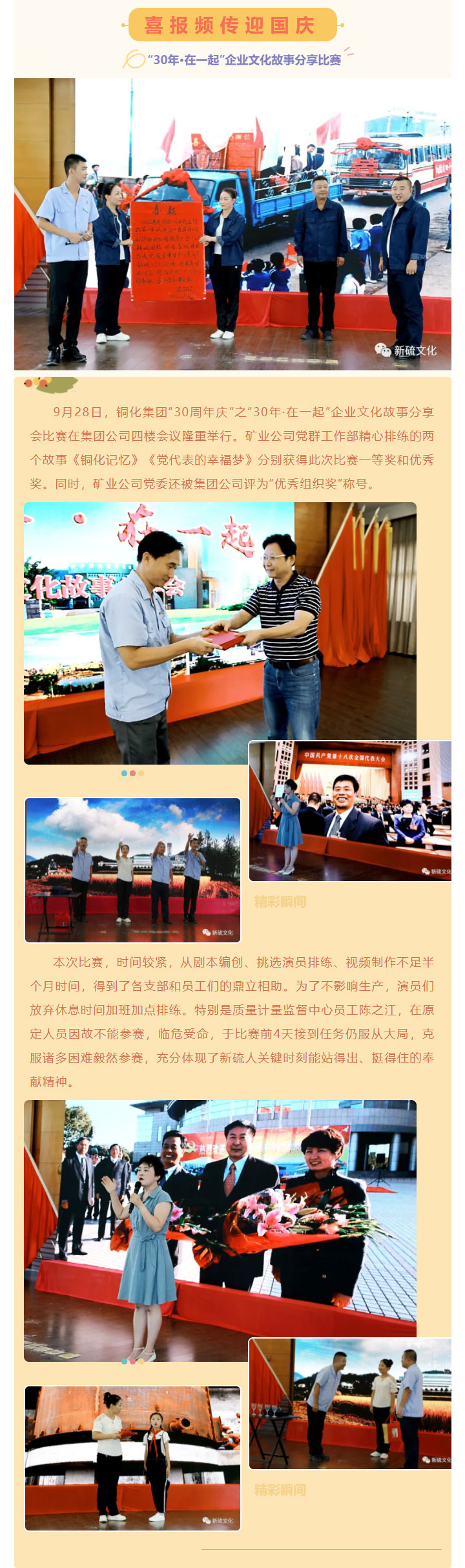 首页- 南宫NG28国际集团官方网站