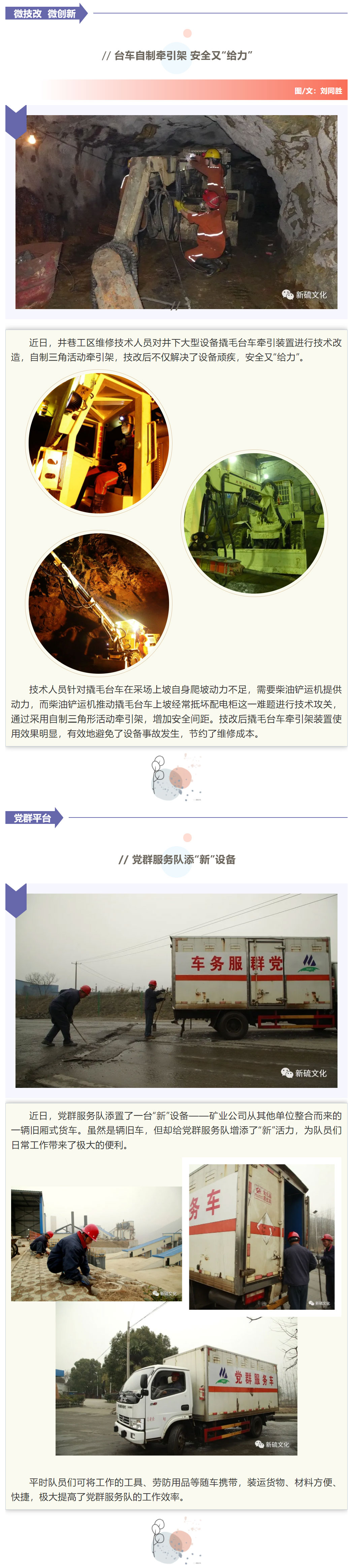 首页- 南宫NG28国际集团官方网站