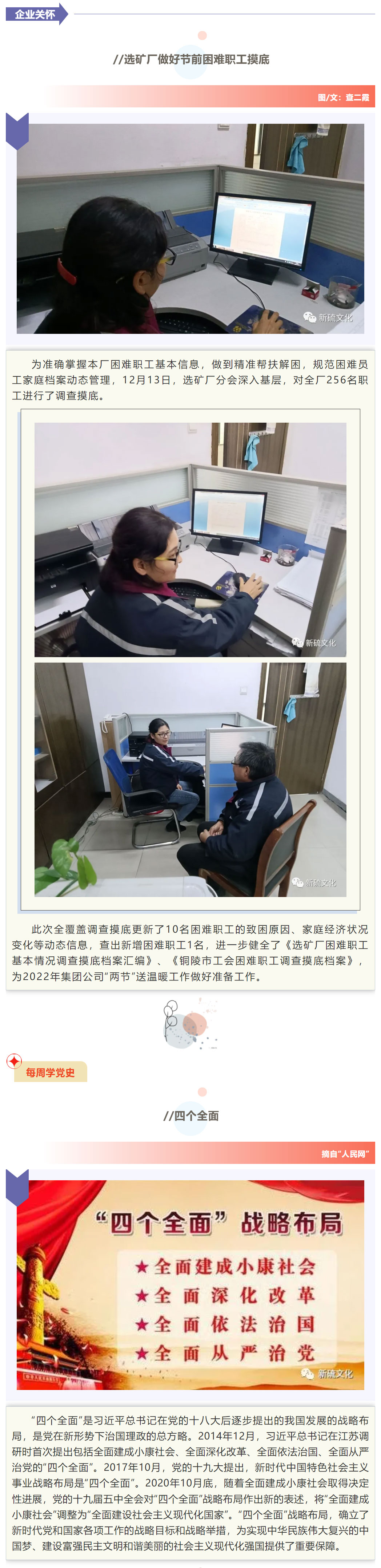 首页- 南宫NG28国际集团官方网站