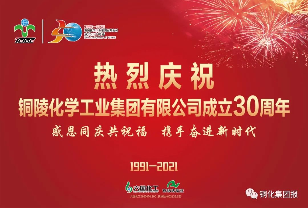 首页- 南宫NG28国际集团官方网站