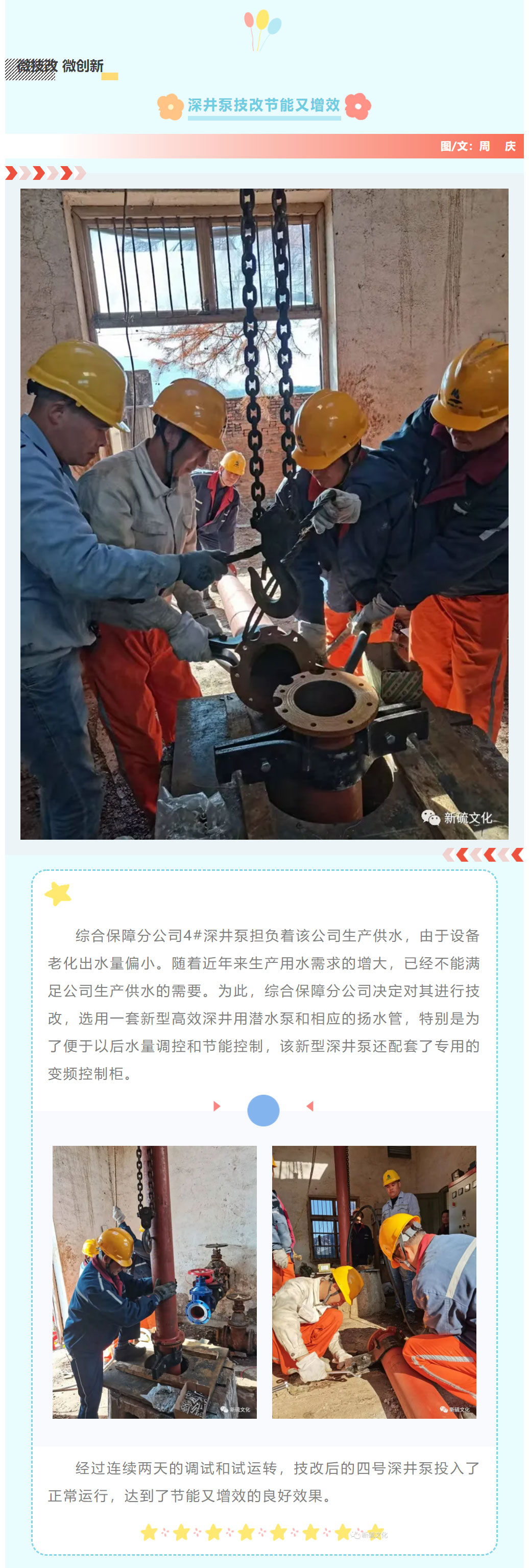 首页- 南宫NG28国际集团官方网站