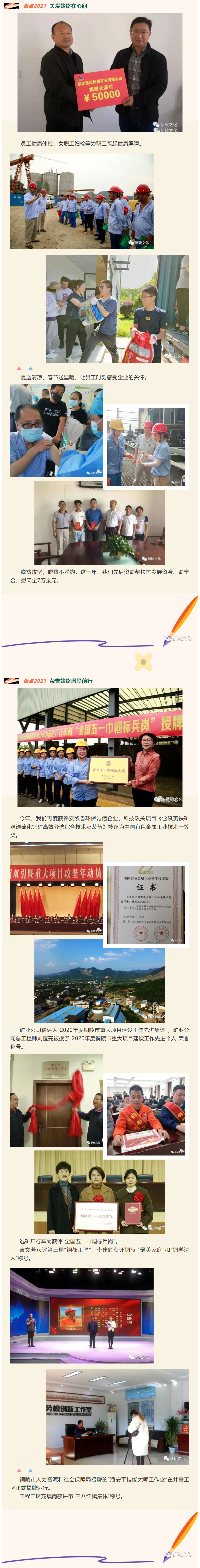 首页- 南宫NG28国际集团官方网站