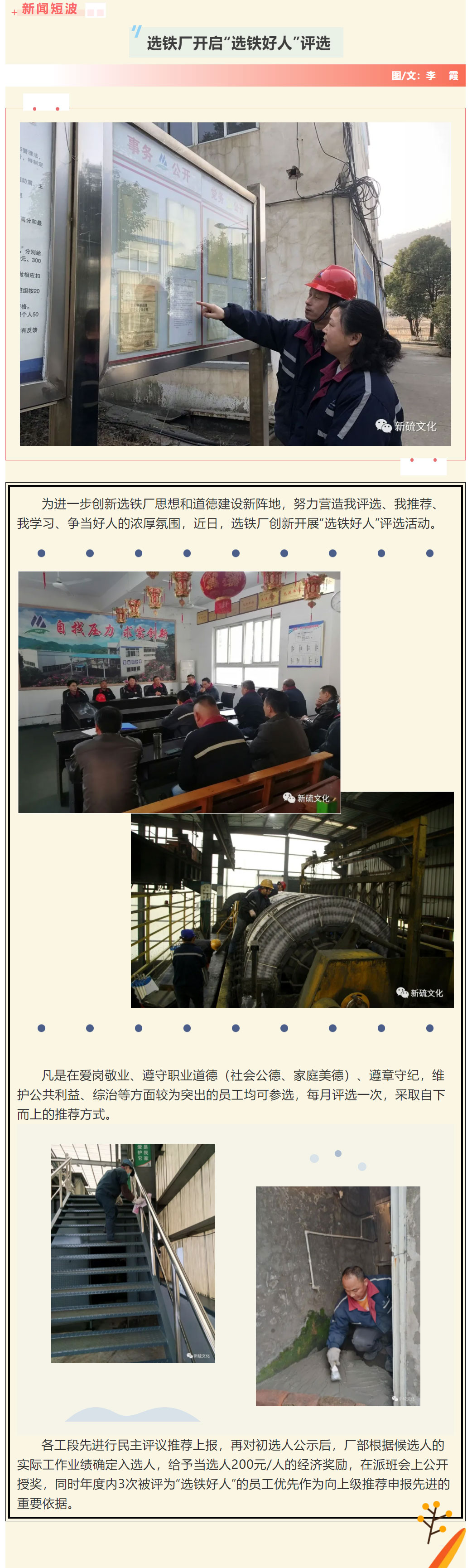 首页- 南宫NG28国际集团官方网站