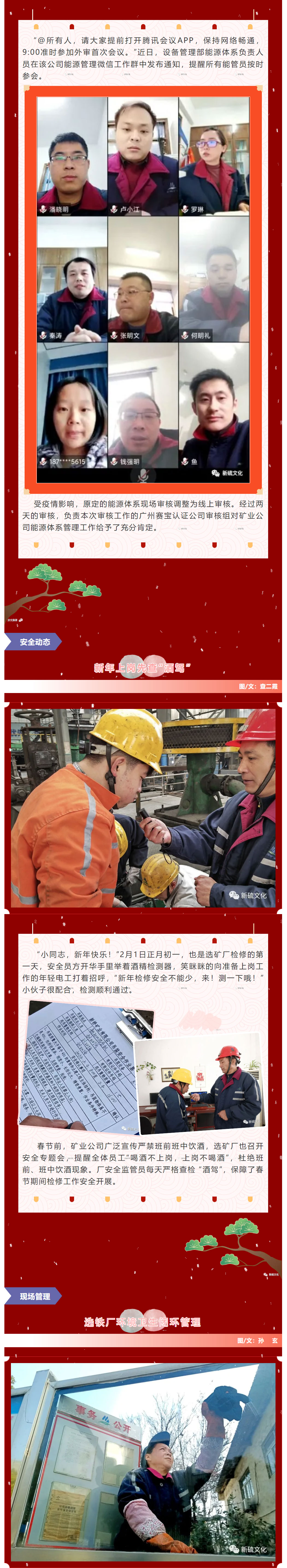 首页- 南宫NG28国际集团官方网站