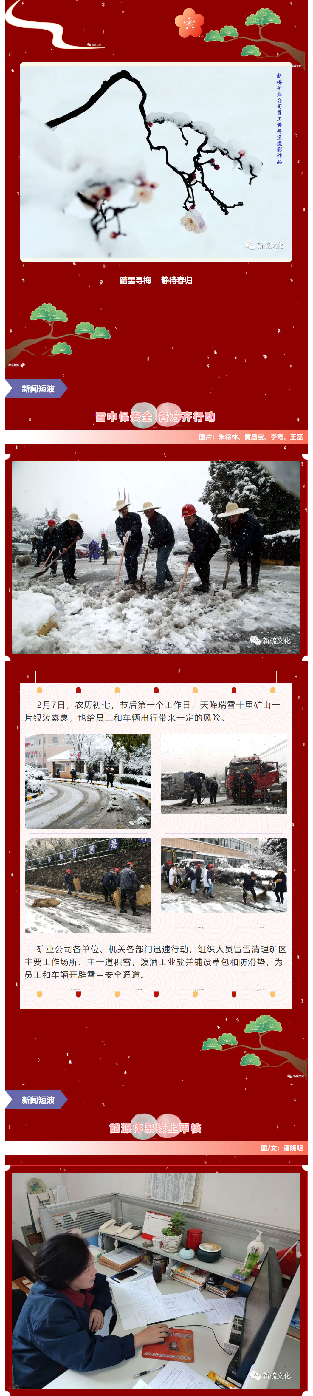 首页- 南宫NG28国际集团官方网站