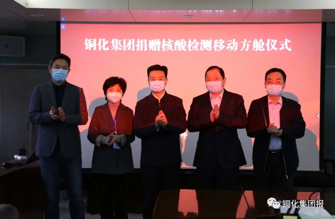 首页- 南宫NG28国际集团官方网站