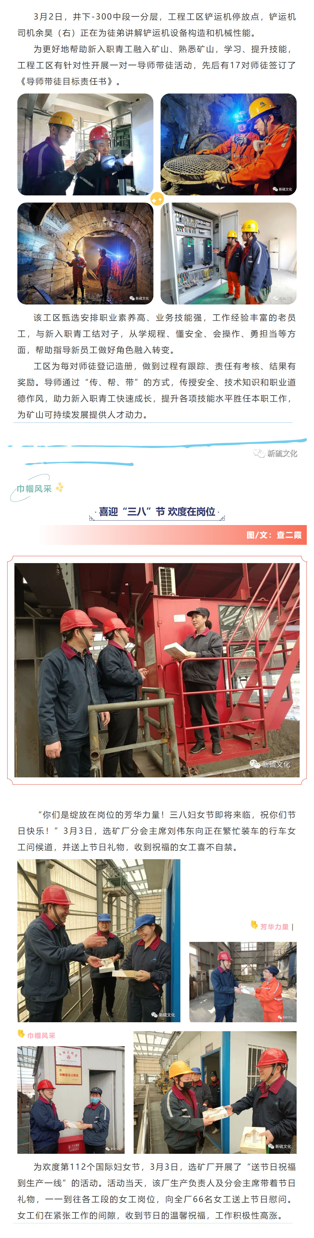 首页- 南宫NG28国际集团官方网站