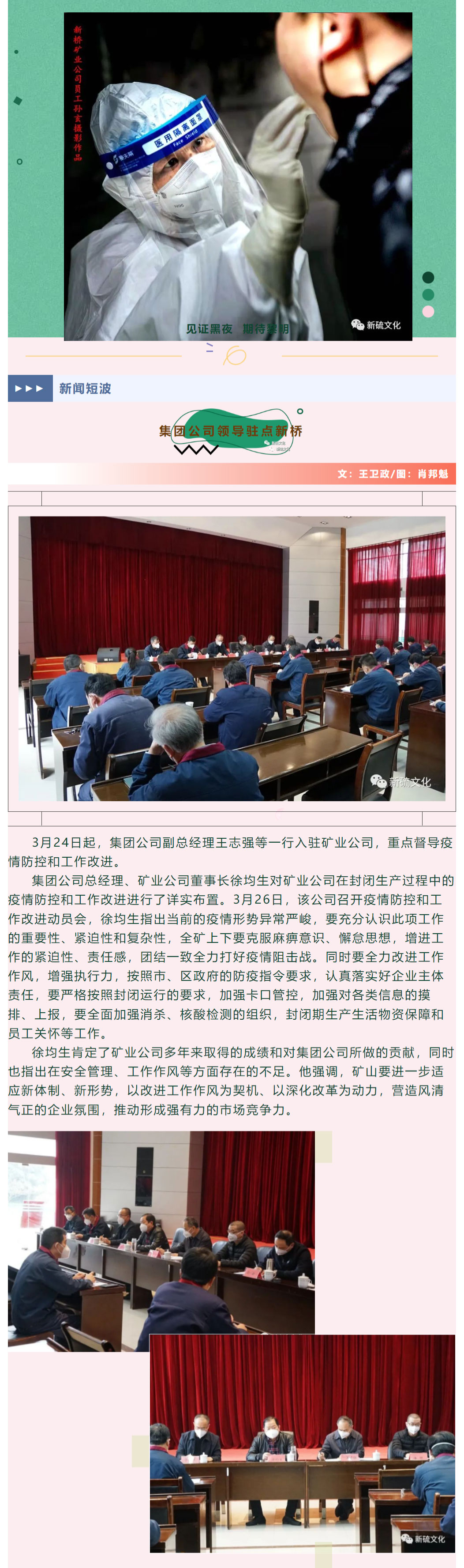 首页- 南宫NG28国际集团官方网站