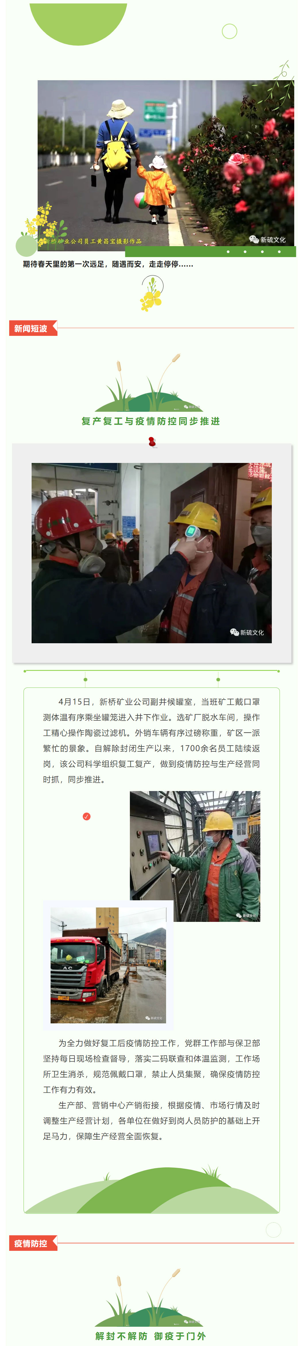 首页- 南宫NG28国际集团官方网站