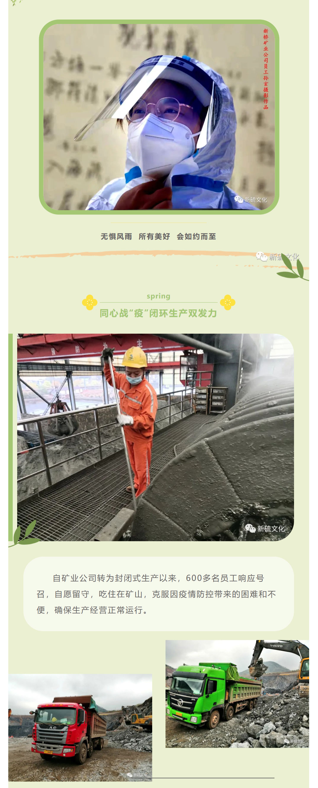 首页- 南宫NG28国际集团官方网站