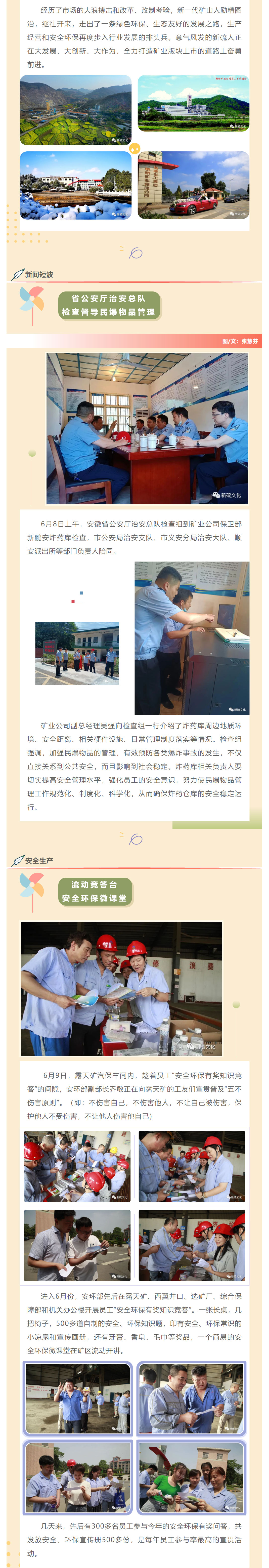 首页- 南宫NG28国际集团官方网站