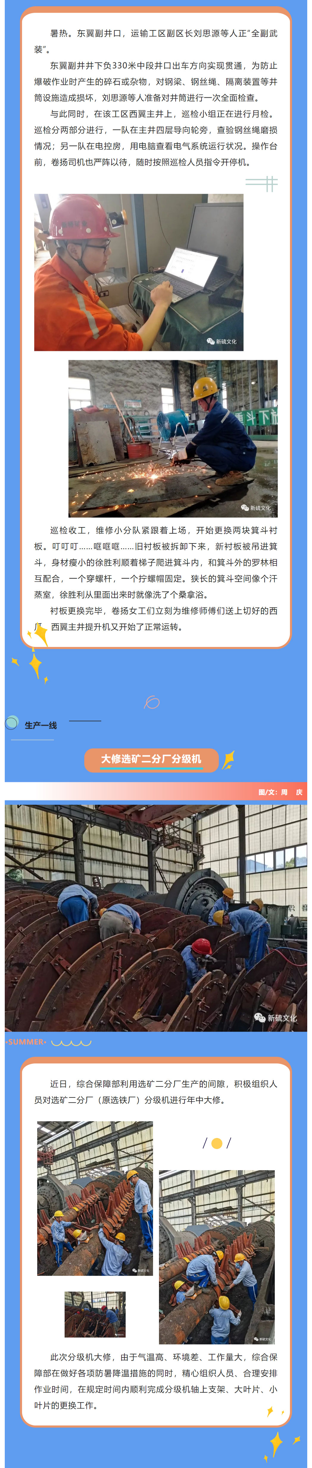 首页- 南宫NG28国际集团官方网站