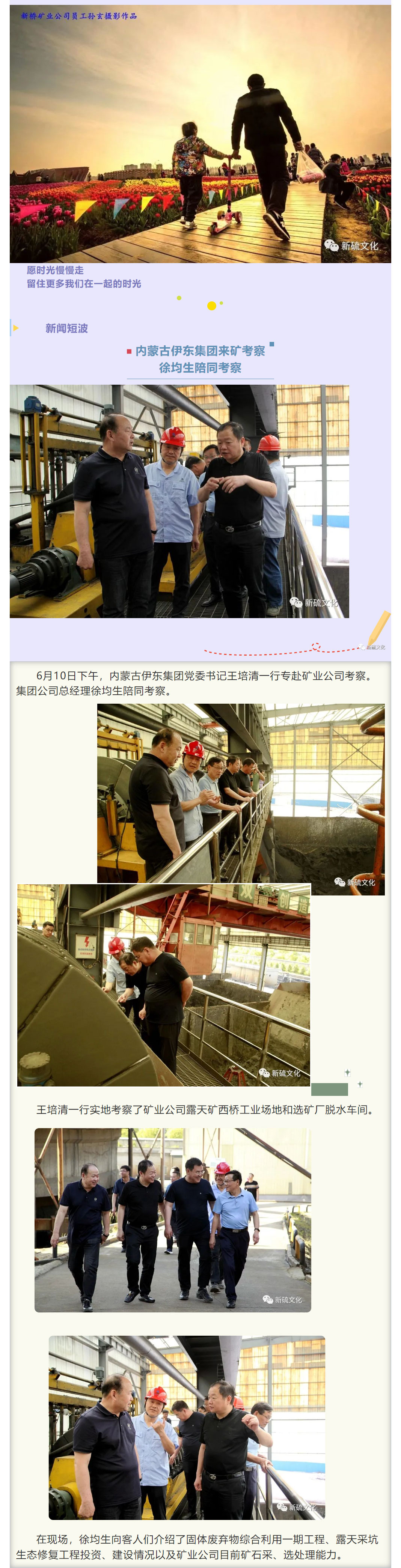 首页- 南宫NG28国际集团官方网站