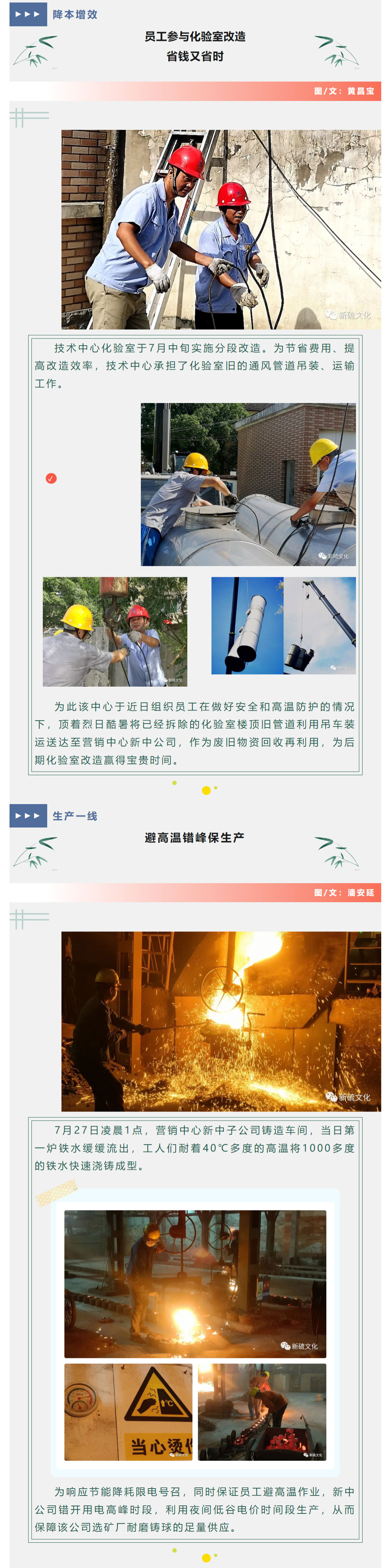 首页- 南宫NG28国际集团官方网站