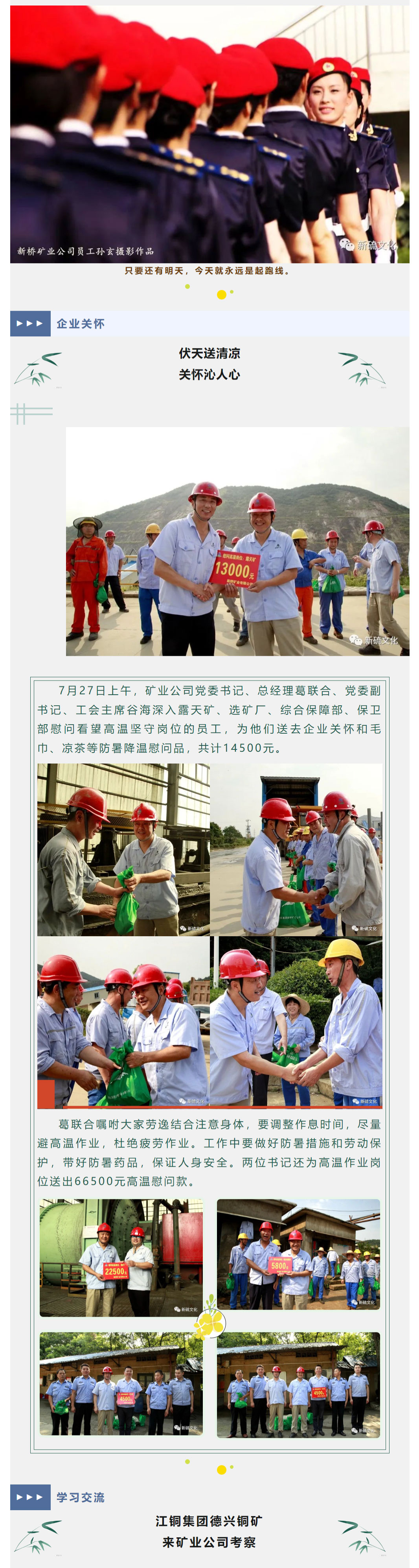 首页- 南宫NG28国际集团官方网站