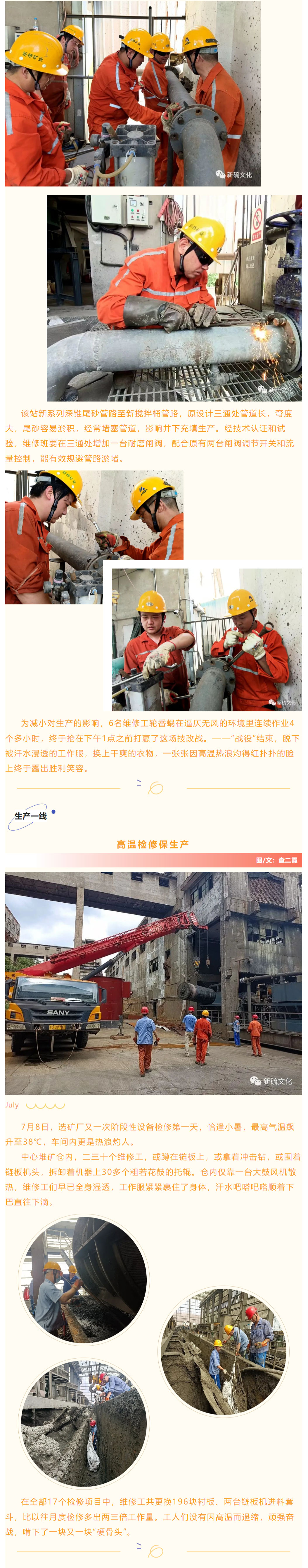 首页- 南宫NG28国际集团官方网站