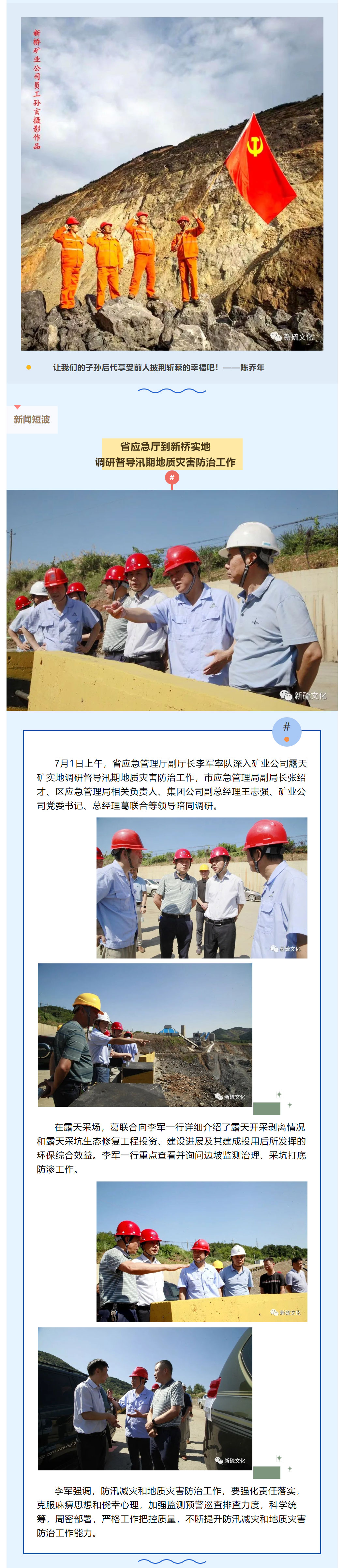 首页- 南宫NG28国际集团官方网站