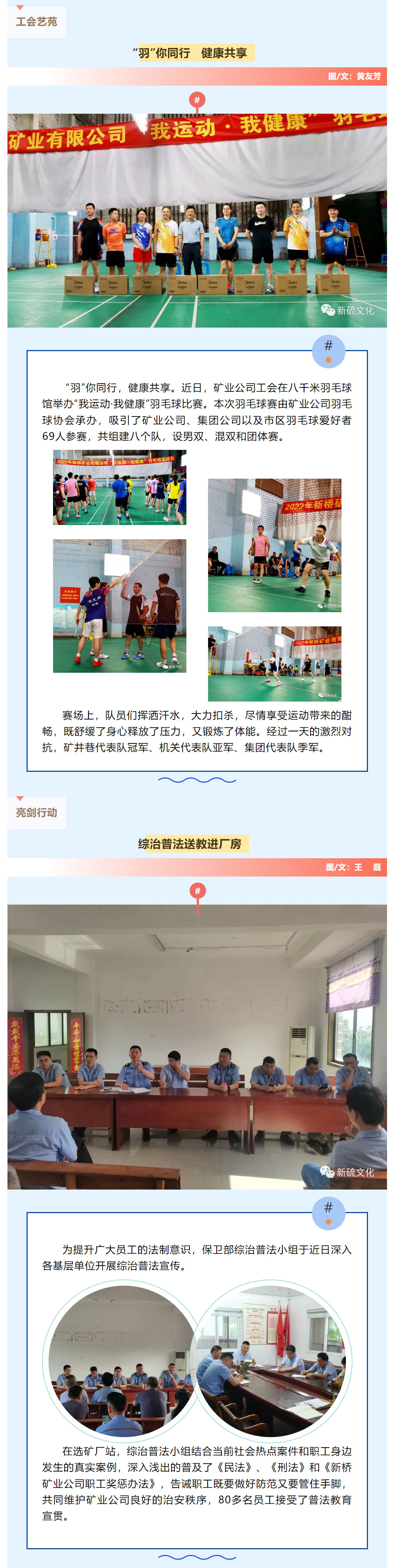 首页- 南宫NG28国际集团官方网站