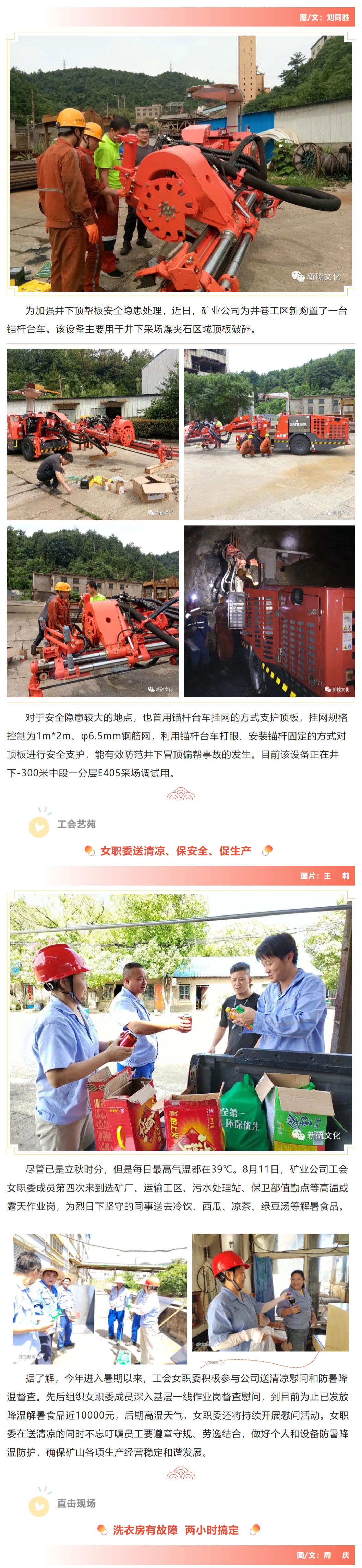 首页- 南宫NG28国际集团官方网站