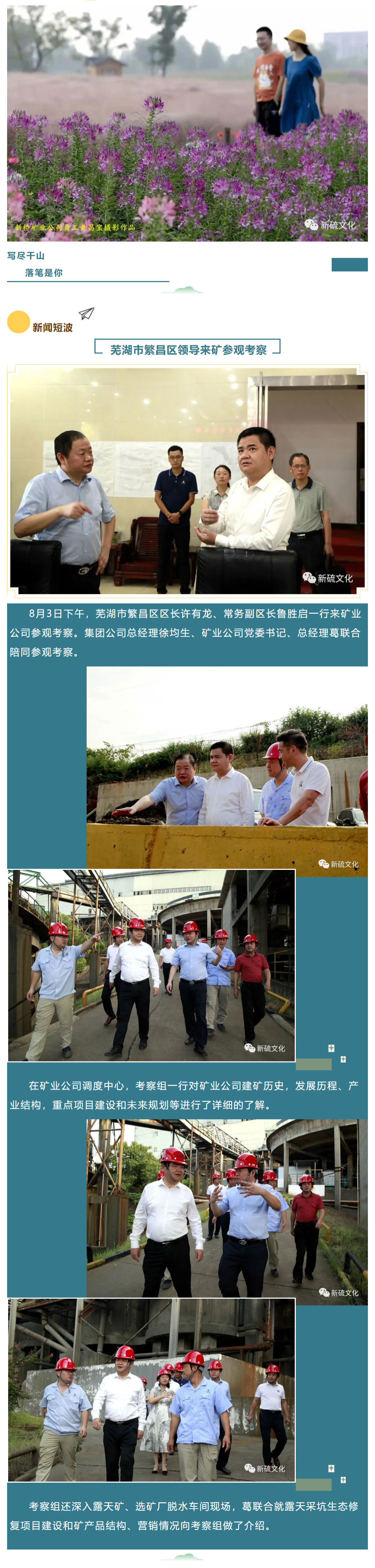 首页- 南宫NG28国际集团官方网站