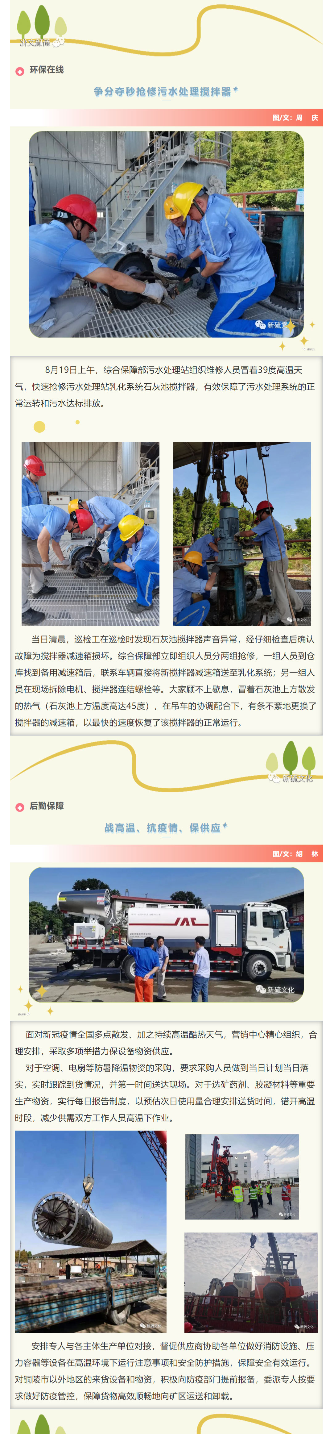 首页- 南宫NG28国际集团官方网站