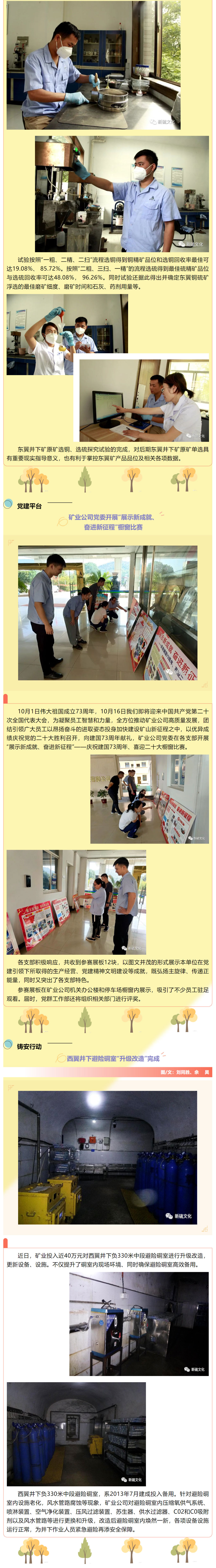 首页- 南宫NG28国际集团官方网站