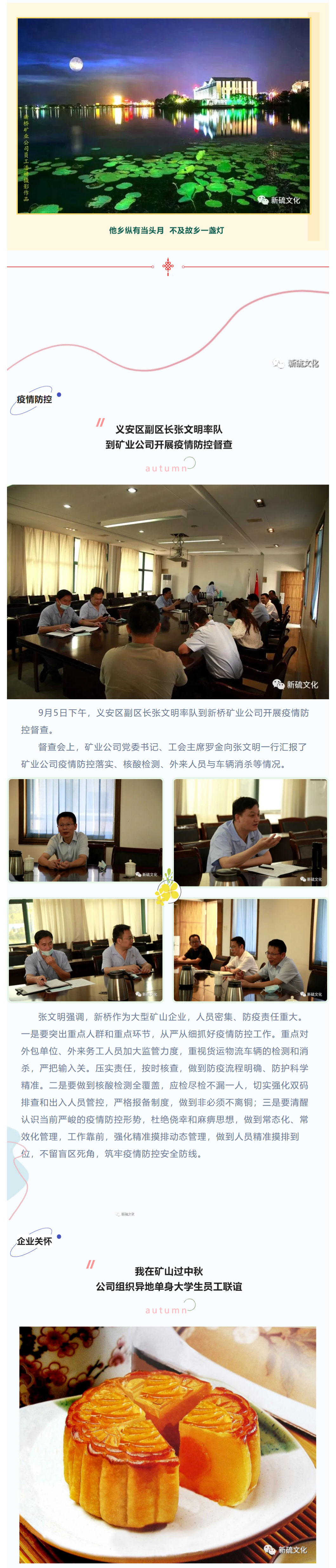首页- 南宫NG28国际集团官方网站