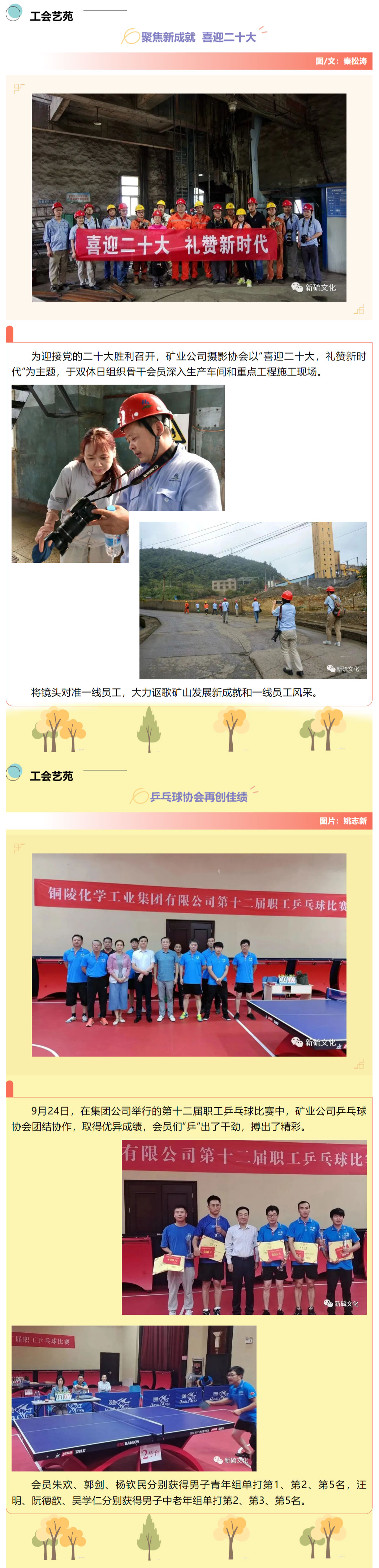 首页- 南宫NG28国际集团官方网站