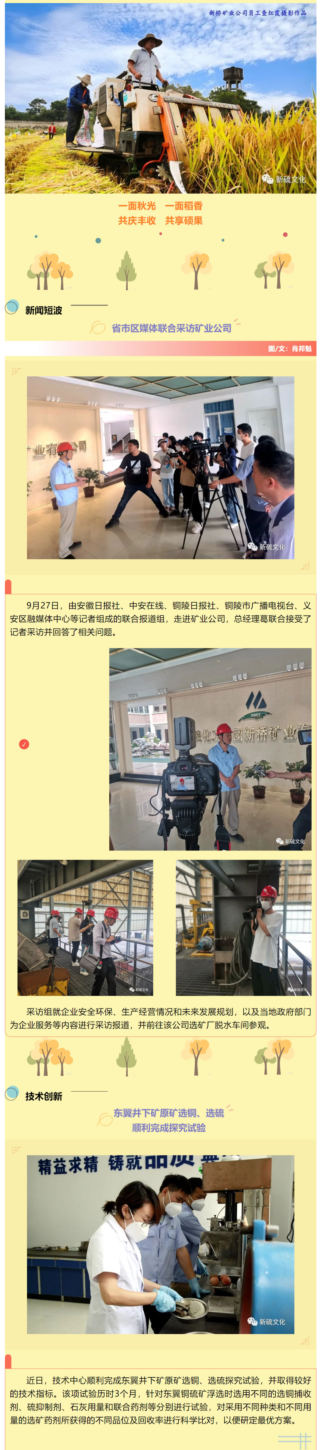 首页- 南宫NG28国际集团官方网站