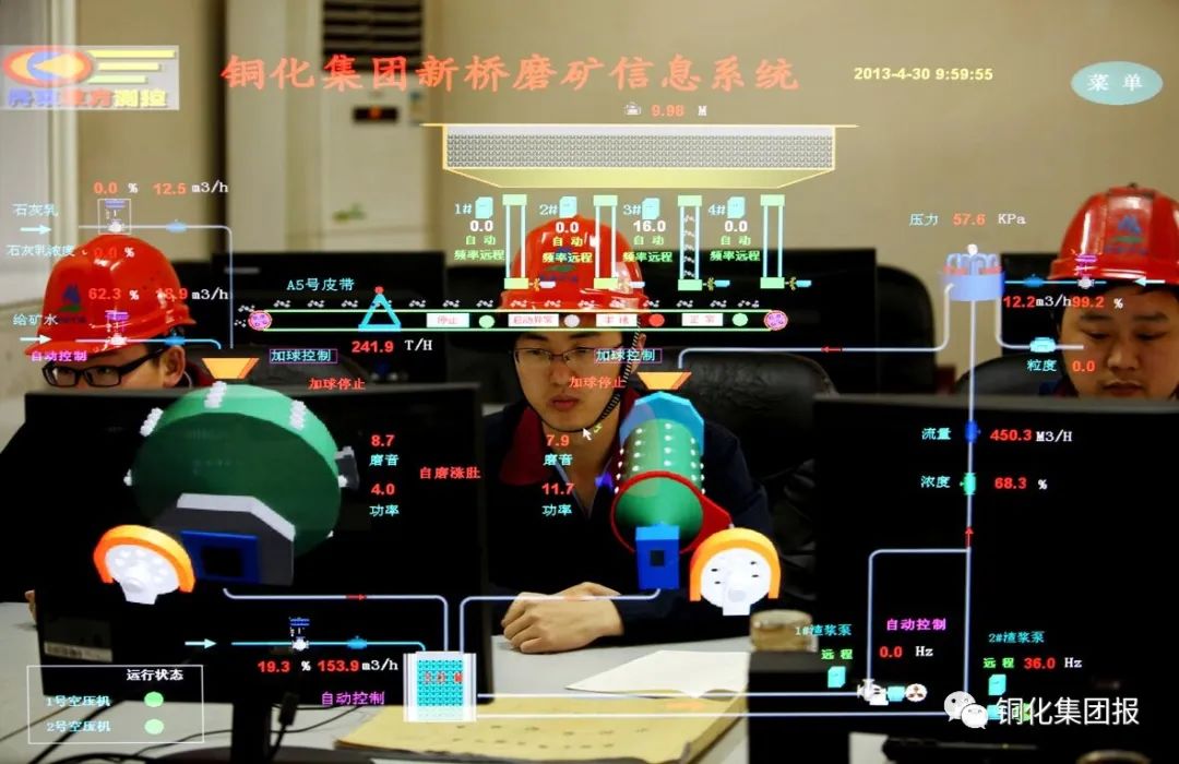 首页- 南宫NG28国际集团官方网站