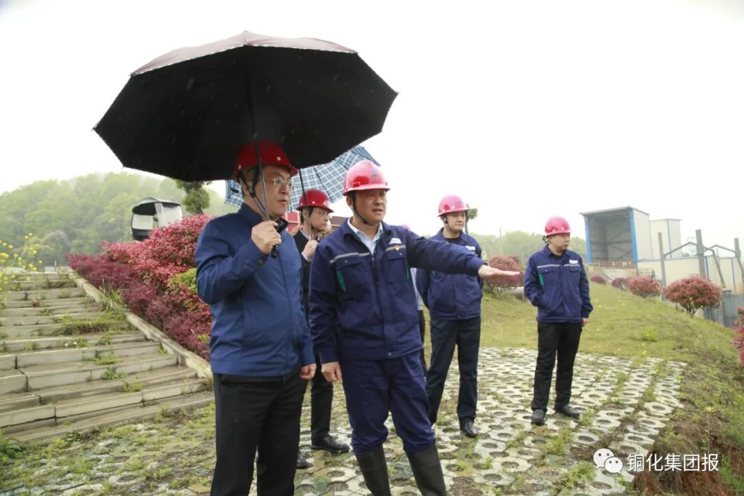 首页- 南宫NG28国际集团官方网站