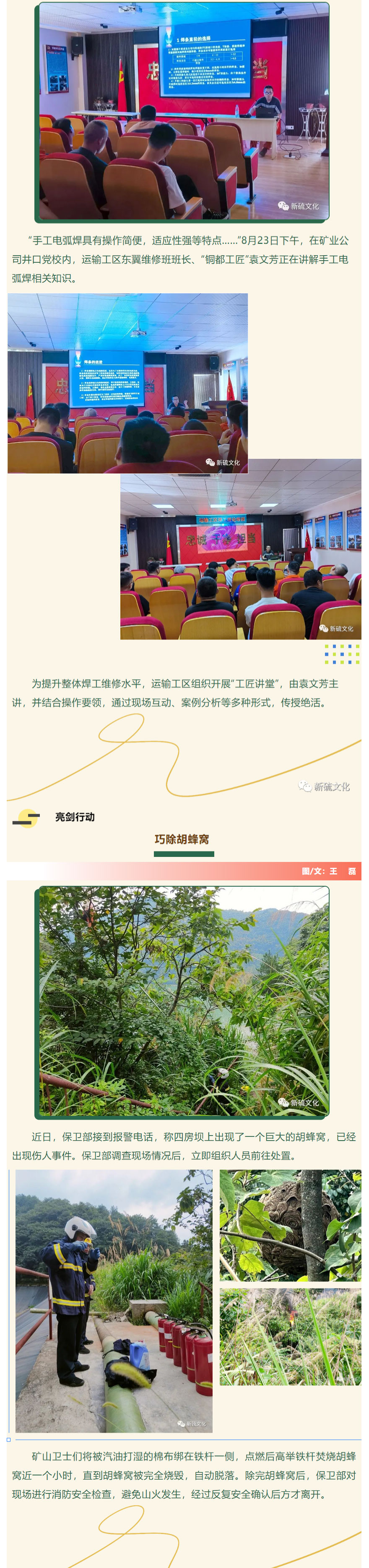 首页- 南宫NG28国际集团官方网站