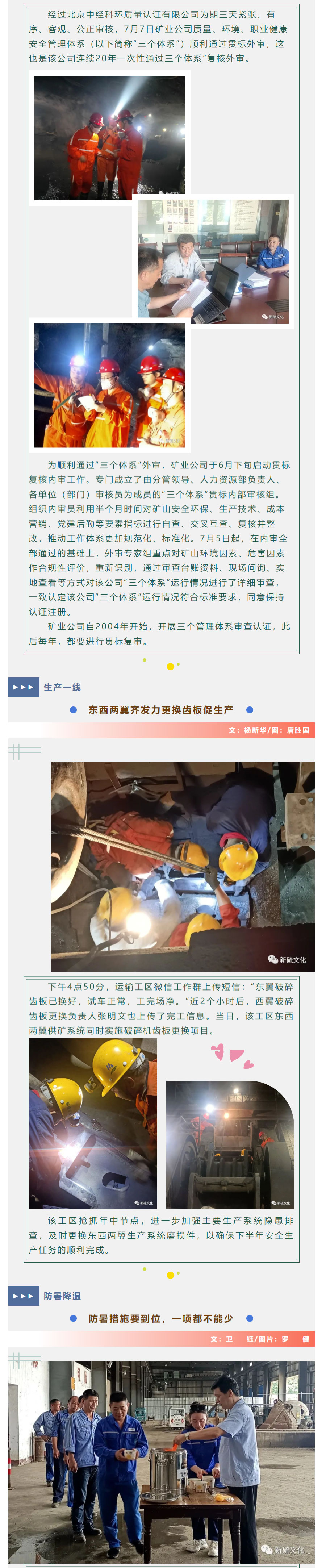 首页- 南宫NG28国际集团官方网站