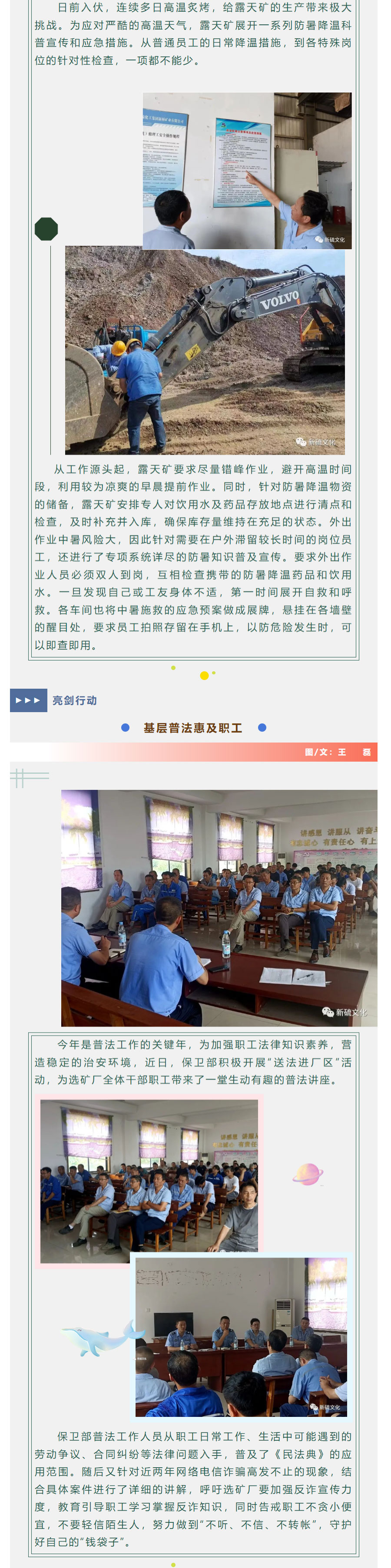 首页- 南宫NG28国际集团官方网站