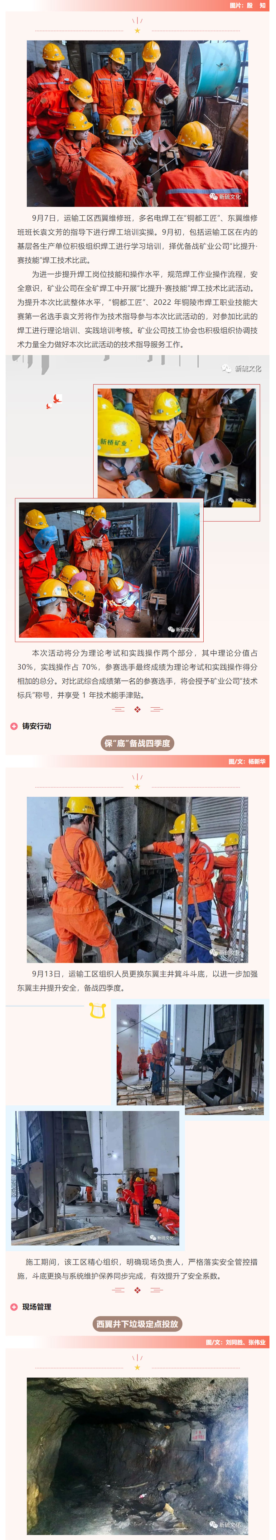 首页- 南宫NG28国际集团官方网站